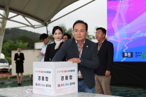 제23회 청원생명쌀 대청호마라톤대회 4번째