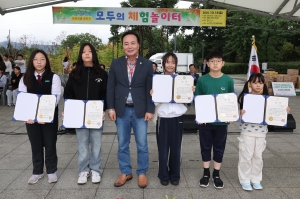 제14회 희망오름 큰잔치 4번째