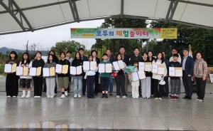 제14회 희망오름 큰잔치 1번째