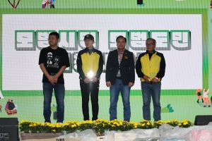 제21회 용암2동 한마음축제 2번째