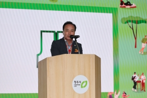 제21회 용암2동 한마음축제 1번째