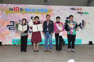 제10회 금천가족문화축제 4번째