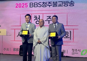 2025 BBS 청주불교방송 청주시민음악회 3번째