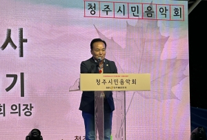 2025 BBS 청주불교방송 청주시민음악회 2번째