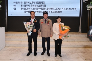 제11회 보훈가족 한마음 화합 행사 3번째