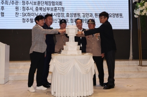 제11회 보훈가족 한마음 화합 행사 1번째