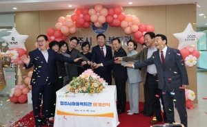 청주시아동복지관 재개관식 4번째