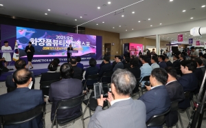 오송화장품뷰티산업엑스포 개막식 7번째