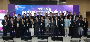 오송화장품뷰티산업엑스포 개막식 10번째