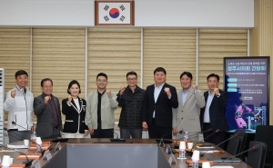 스마트 건설 혁신과 상생 협력을 위한 청주시의회 간담회 7번째