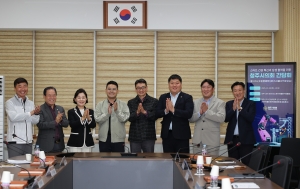 스마트 건설 혁신과 상생 협력을 위한 청주시의회 간담회 8번째