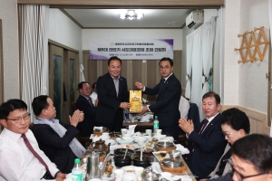 대한민국시군자치구의회의장협의회 제9대 전반기 시도대표회장 초청 간담회 20번째