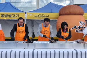 청주 미식·주 페스타 개장식 1번째