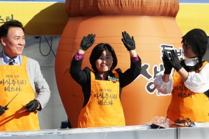 청주 미식·주 페스타 개장식 11번째