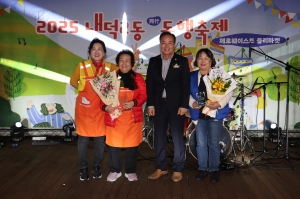 내덕2동 동행축제 5번째