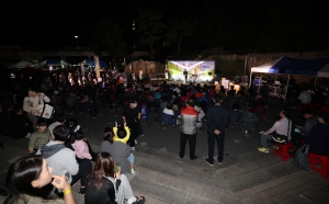 내덕2동 동행축제 4번째