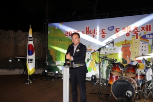 내덕2동 동행축제 1번째