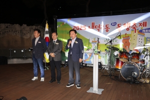 내덕2동 동행축제 3번째