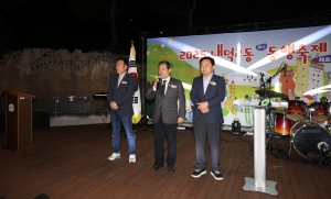 내덕2동 동행축제 2번째