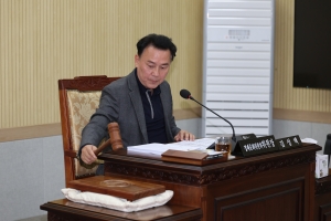 제97회 임시회 제1차 경제문화위원회 4번째