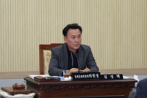 제97회 임시회 제1차 경제문화위원회 5번째