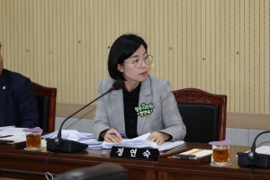 제97회 임시회 제1차 경제문화위원회 6번째