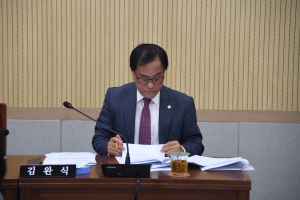 제97회 임시회 제1차 보건환경위원회 8번째