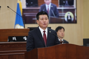 제97회 임시회 제3차 본회의 11번째