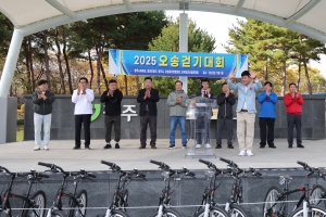 2025 오송걷기대회 3번째