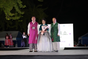 한복패션쇼 3번째