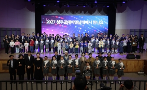 2025 청주공예비엔날레 폐막식 7번째