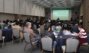 충청 메가시티 중심, 글로벌 명품도시 청주 국제 세미나 2번째