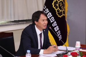 제120차 충북시군의회의장협의회 정례회 12번째