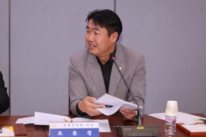 제120차 충북시군의회의장협의회 정례회 4번째