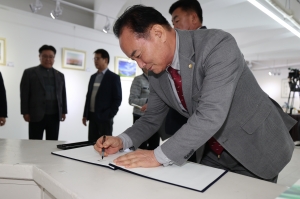 제10회 청주시 공무원(가족) 작품전 2번째