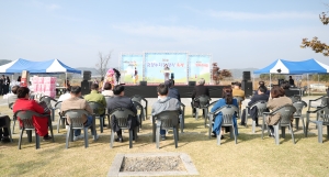 제8회 금강누리길 걷기 축제 2번째