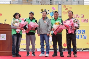 제11회 부모산 둘레길 걷기 대회 3번째