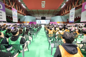 제1회 충북시군의회 한마음 대회 개회식 1번째