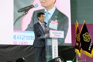 제1회 충북시군의회 한마음 대회 개회식 10번째