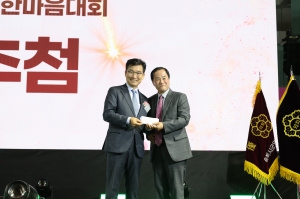 제1회 충북시군의회 한마음 대회 개회식 13번째