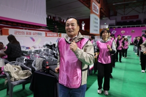 제1회 충북시군의회 한마음 대회 1부 10번째