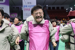 제1회 충북시군의회 한마음 대회 1부 20번째