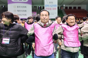 제1회 충북시군의회 한마음 대회 1부 23번째