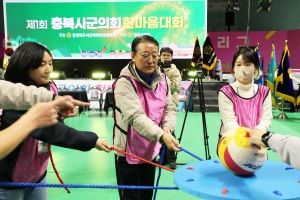 제1회 충북시군의회 한마음 대회 1부 36번째