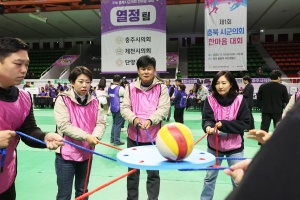 제1회 충북시군의회 한마음 대회 1부 35번째