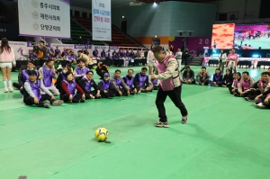 제1회 충북시군의회 한마음 대회 2부 6번째