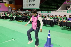 제1회 충북시군의회 한마음 대회 2부 5번째