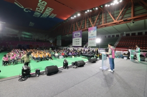 제1회 충북시군의회 한마음 대회 시상 및 폐회식 10번째