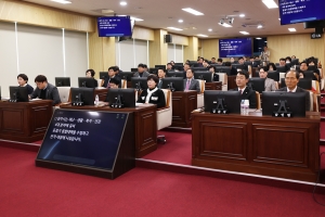 제98회 제2차 정례회 제1차 본회의 2번째