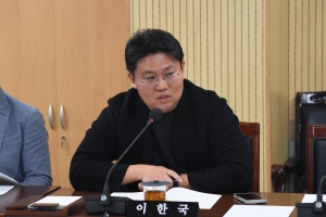 제98회 제2차 정례회 의회운영위원회 2025년도 행정사무감사 4번째